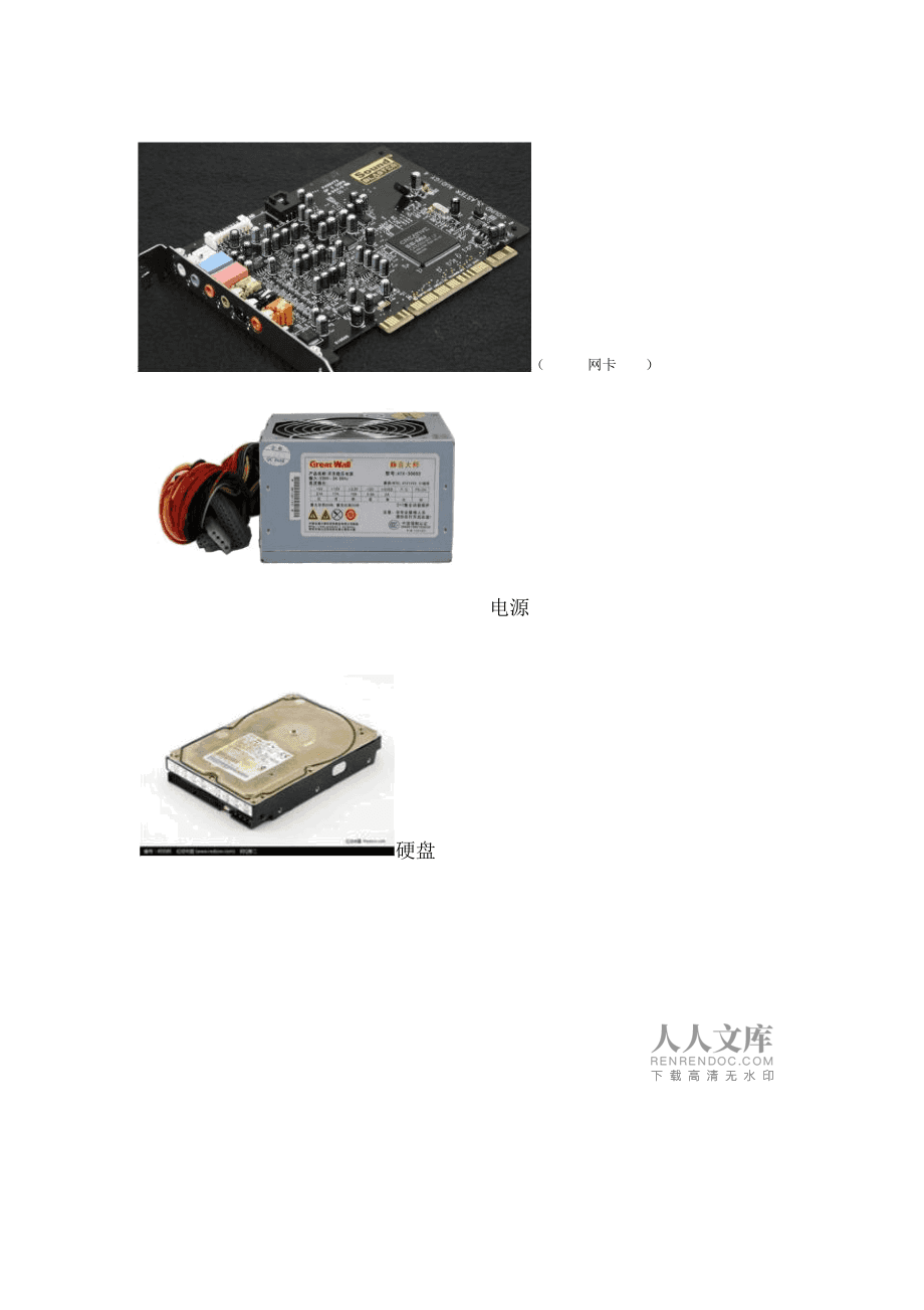 组装手机打游戏_组装手机的游戏_组装打手机游戏好吗