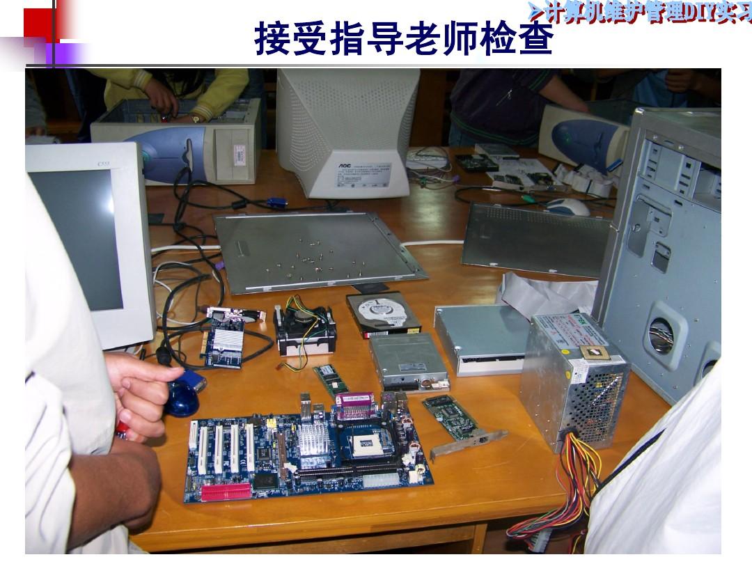 组装手机打游戏_组装手机的游戏_组装打手机游戏好吗