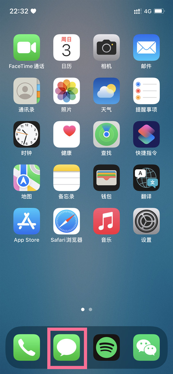 苹果手机里有nfc功能没有_苹果有nfc没有_苹果xr有没有nfc功能