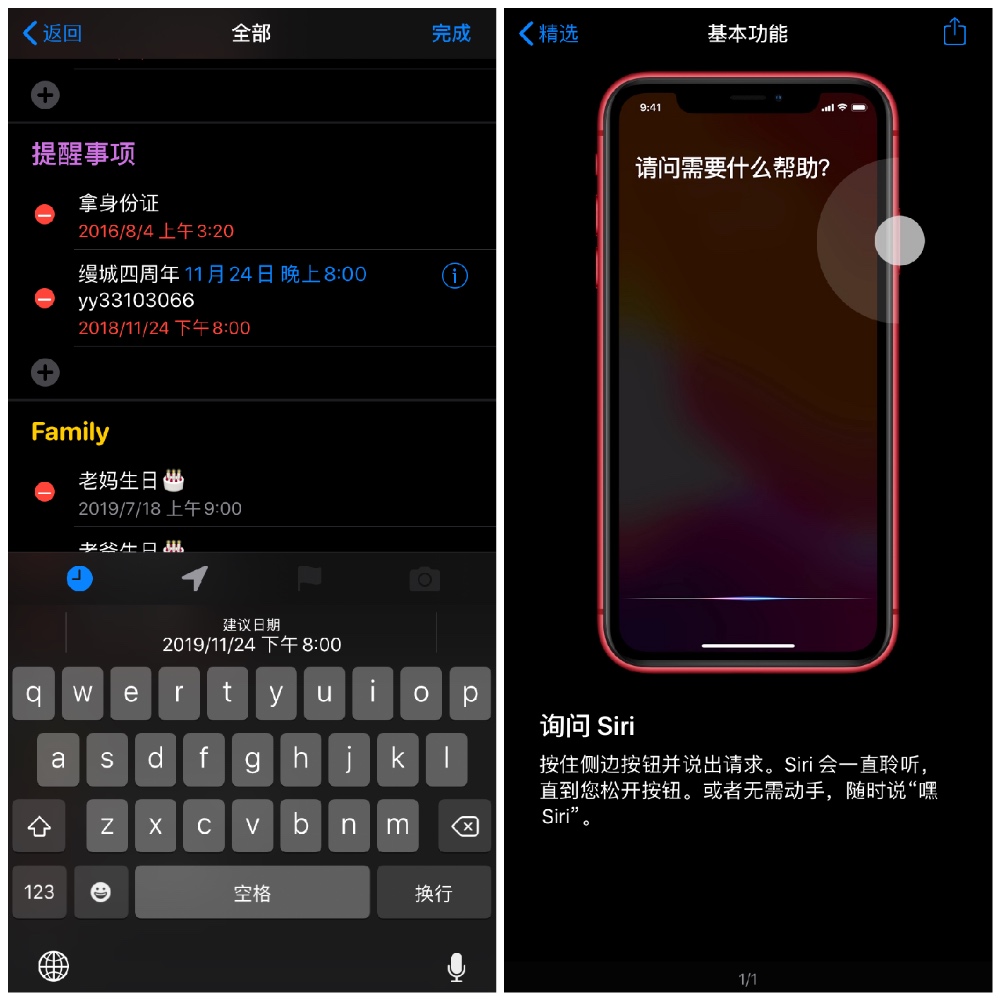 苹果手机里有nfc功能没有_苹果有nfc没有_苹果xr有没有nfc功能