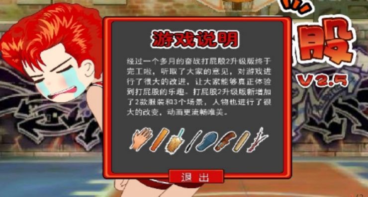 迅雷手机游戏男生解答:选游戏就看兴趣和评价(图1) 迅雷游戏手机能玩吗_迅雷游戏有哪些_迅雷手机游戏男生