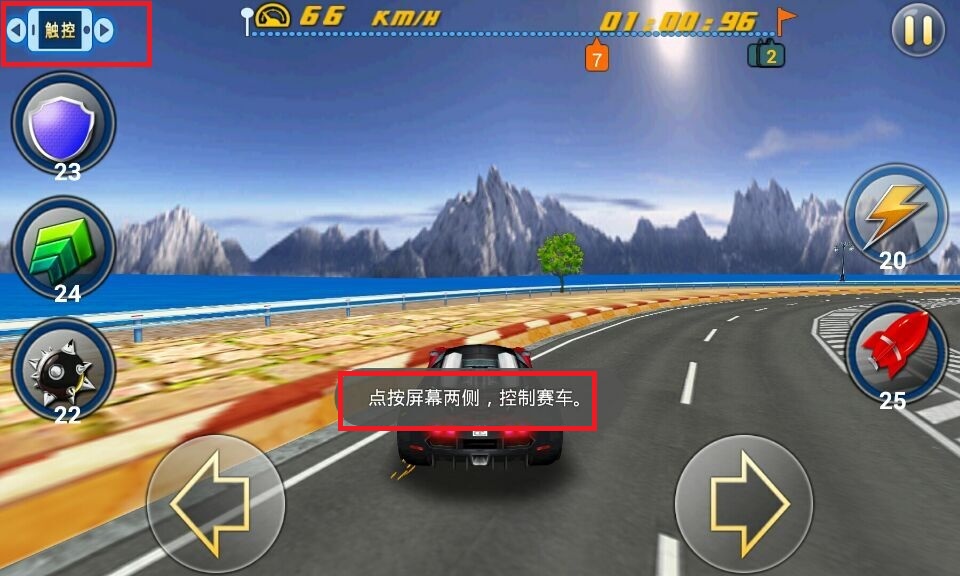 腾讯赛车手机游戏-极速狂飙!腾讯赛车VS其他竞速游戏,细节对比全解析(图2) 腾讯赛车手机游戏_赛车腾讯手机游戏有哪些_赛车游戏腾讯