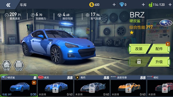 腾讯赛车手机游戏-极速狂飙!腾讯赛车VS其他竞速游戏,细节对比全解析(图3) 腾讯赛车手机游戏_赛车游戏腾讯_赛车腾讯手机游戏有哪些