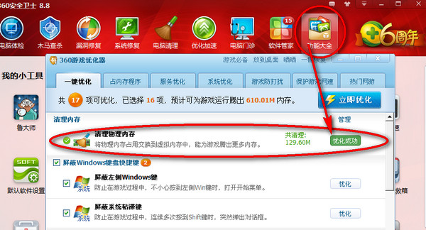 为什么打不开手机里的游戏_打开手机里面的游戏_打开手机游戏里没有声音