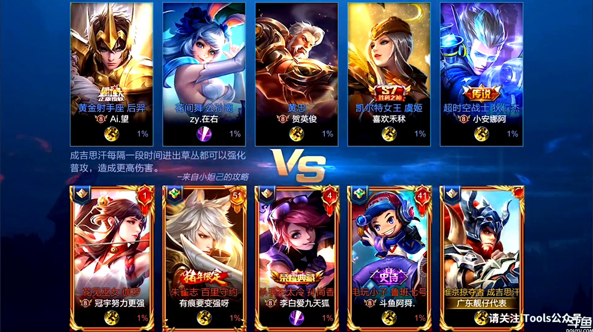 独具魅力!王者荣耀代言手机游戏特点大揭秘(图2) 谁代言王者荣耀_代言王者荣耀手机游戏_王者荣耀代言手机游戏