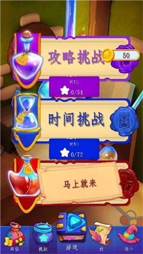 梅露露的炼金工房最强装备配方_露露亚炼金工房队列阵容_梅露露的炼金工房