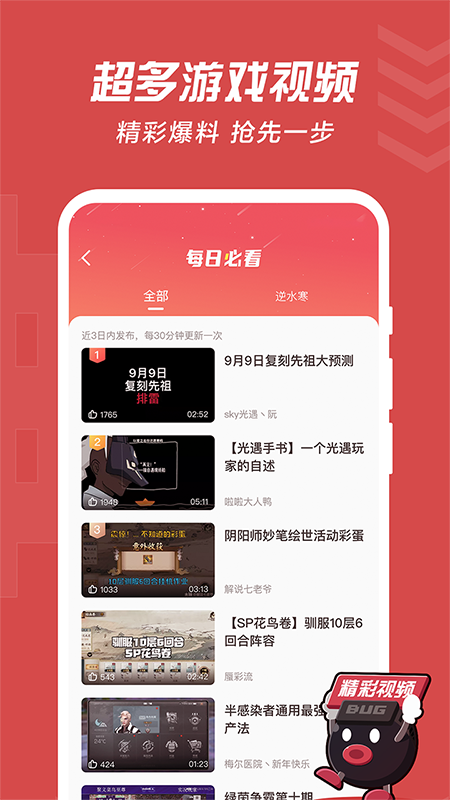 网易有手机游戏平台吗知乎_网易知乎平台手机游戏有什么_知乎游戏手机