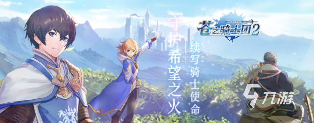 最近的手机游戏软件下载_最近下载应用_最近下载的应用有哪些