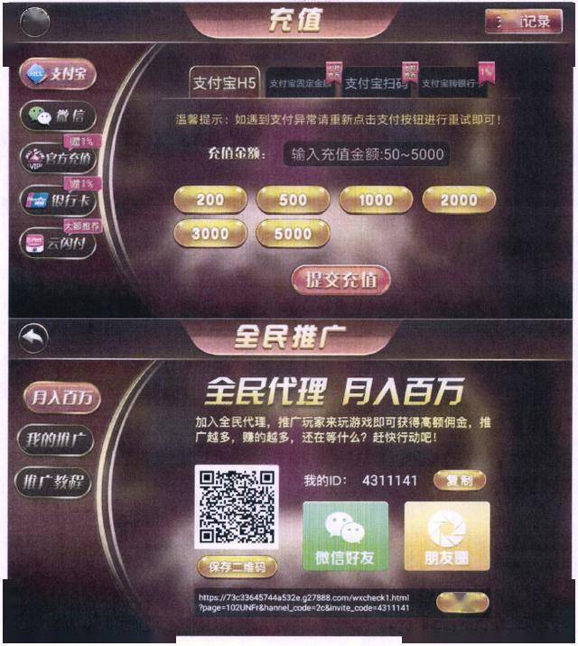 玩手机游戏输了50万_玩游戏输了总想砸手机_游戏输了想砸手机