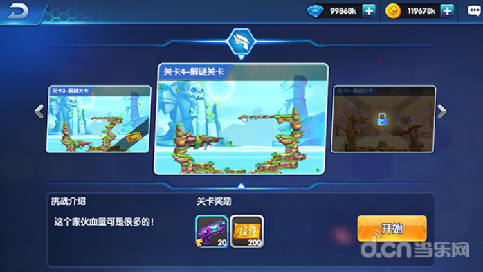 同时放两张照片的手机游戏_照片放张手机游戏怎么做_照片玩游戏