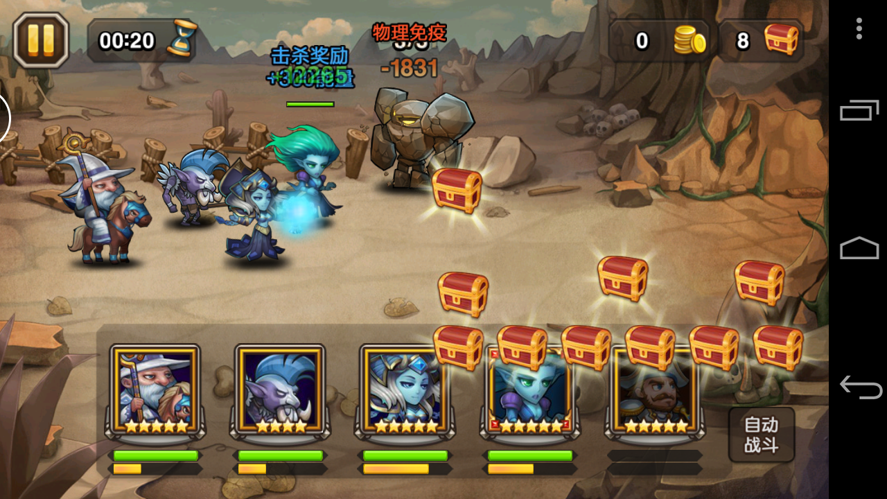 推荐一款原生安卓手机游戏_原生安卓推荐手机游戏软件_原生安卓好用