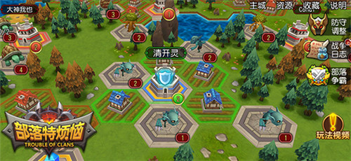 网易策略手机游戏_网易策略手机游戏怎么玩_网易策略手游