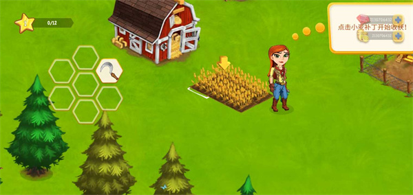 田园农场手机游戏_田园生活游戏app_田园小农场