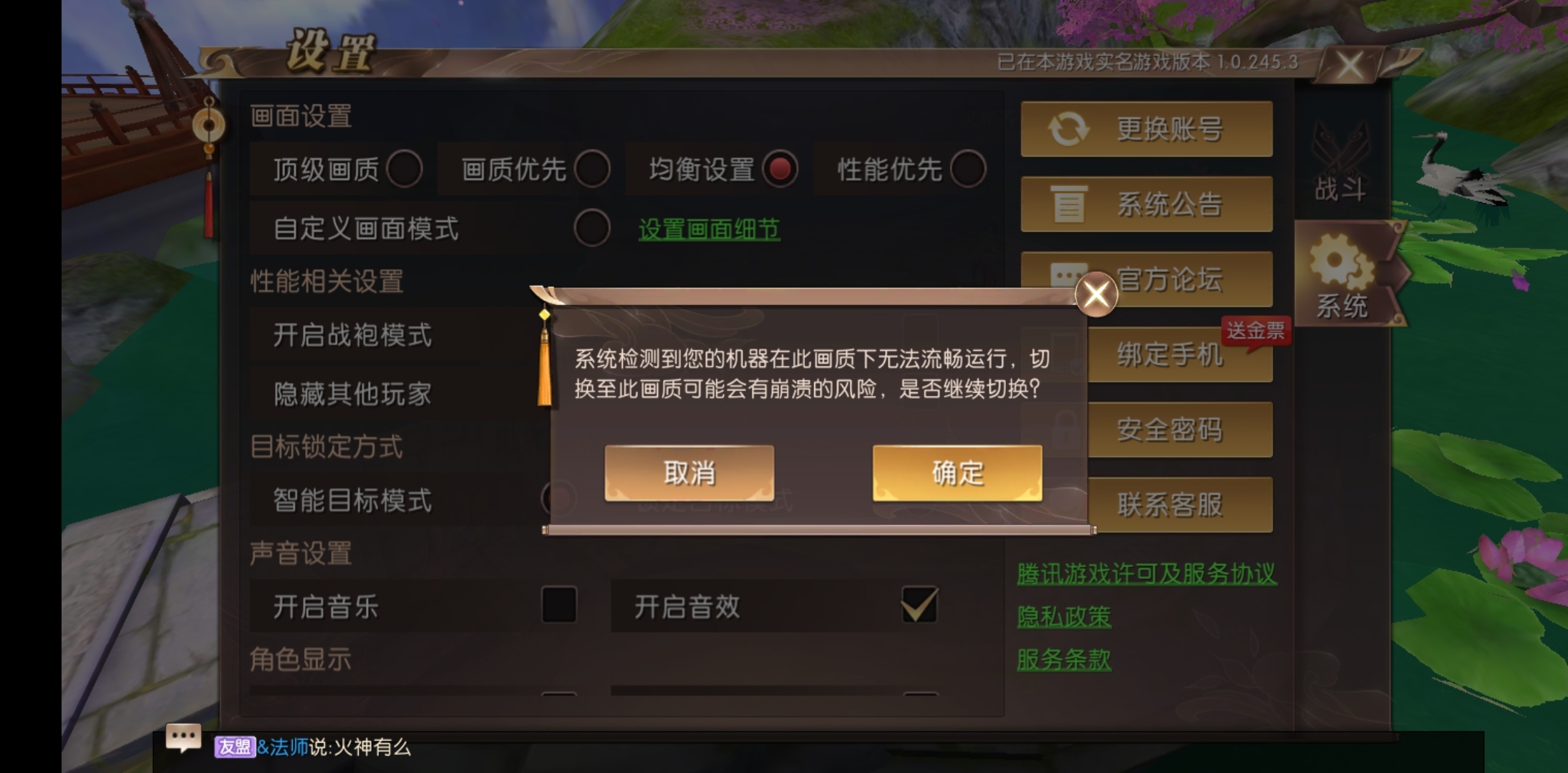 言出法随手游版_言出法随游戏手机_言随法出什么成语