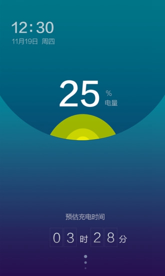 华为电池补电官方说法_华为手机电池补电怎么操作_给华为手机电池补电