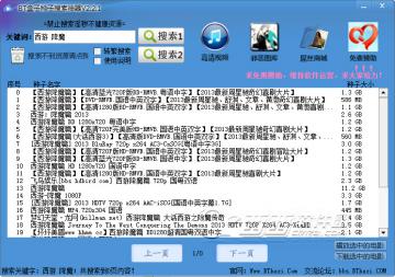 西西盒子破解版_西西游戏盒子手机版_西西游戏盒子app
