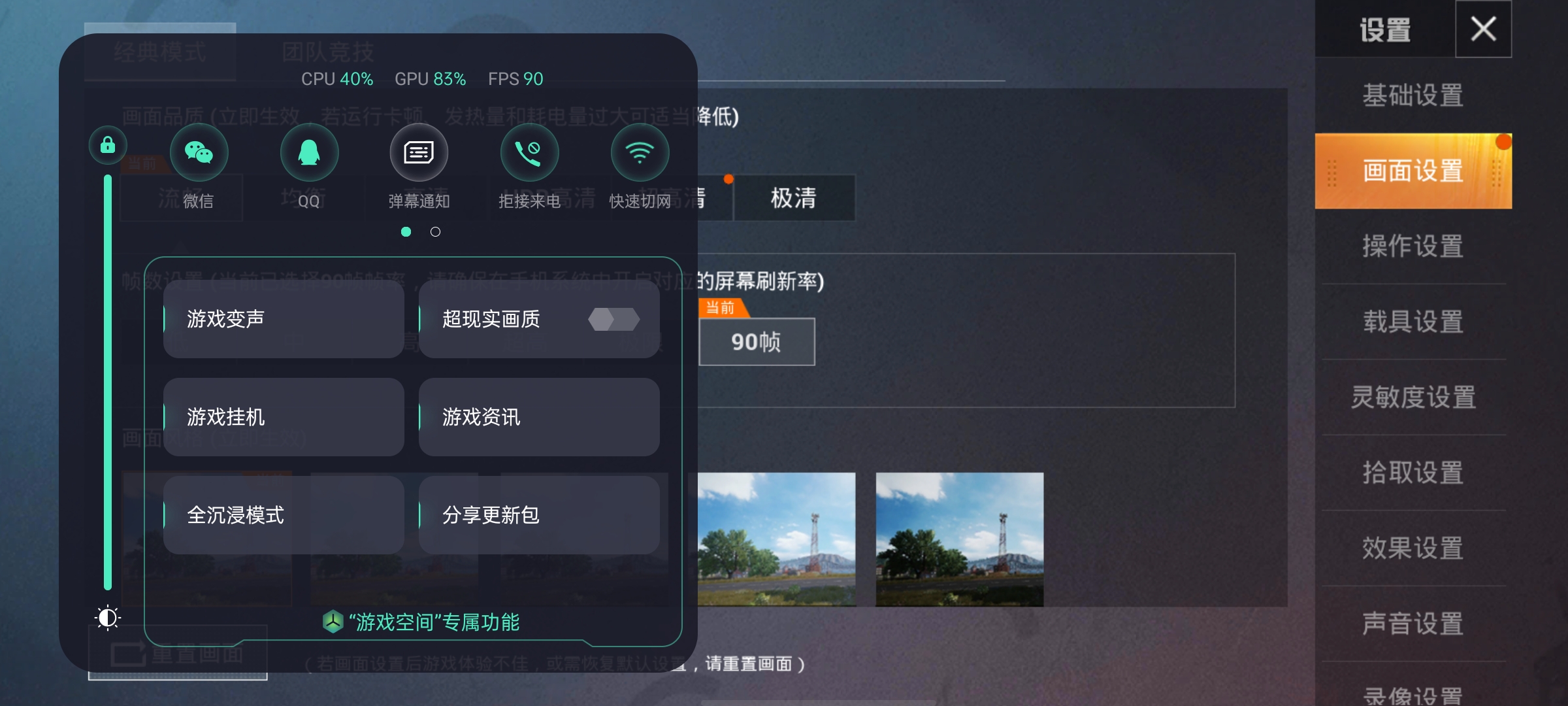 游戏手机全面屏曲面屏_曲面屏的游戏手机_曲面屏玩什么游戏好