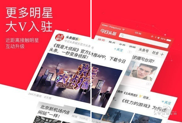 头条小游戏免费_下载手机头条小游戏大全_头条完整版下载手机版