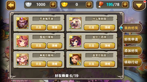 头条小游戏免费_头条完整版下载手机版_下载手机头条小游戏大全