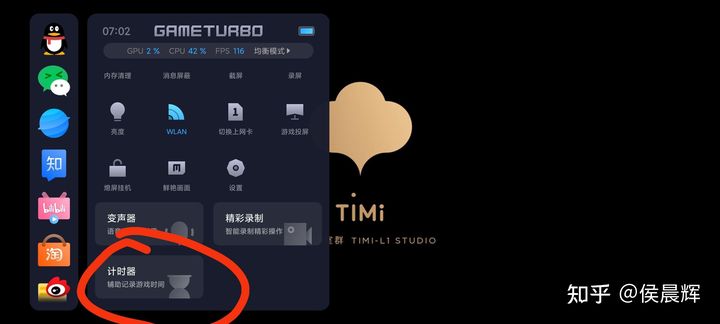 小米计时器在手机的哪里_小米游戏助手计时器_小米手机游戏计时器作用