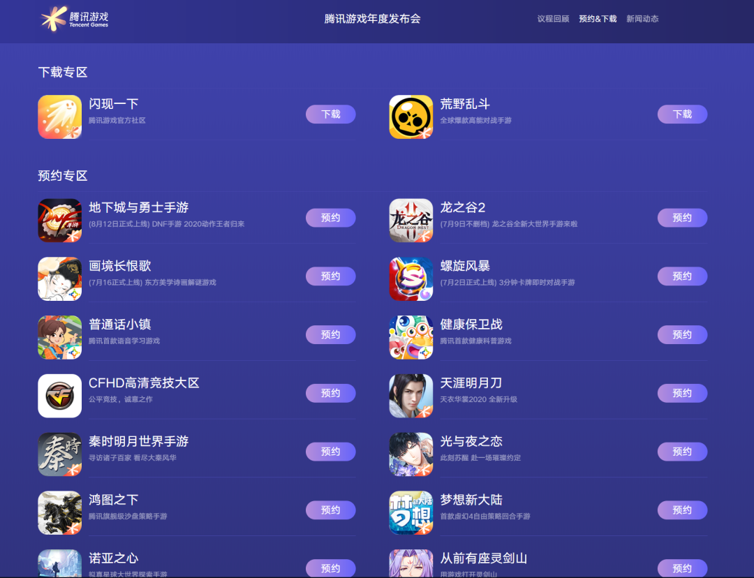 制作游戏应用手机版_手机中制作游戏软件的应用_手机app游戏制作