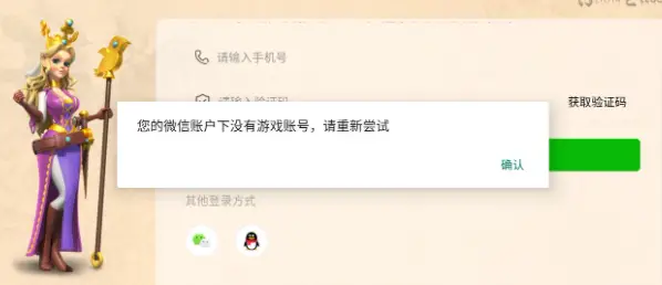 微信开放平台_微信开小号把大号弄没了_ios多开微信
