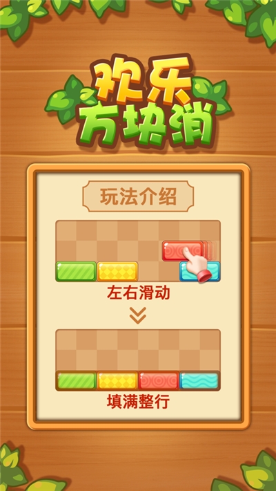 推理小游戏app_推理游戏攻略_推理手机游戏 消除