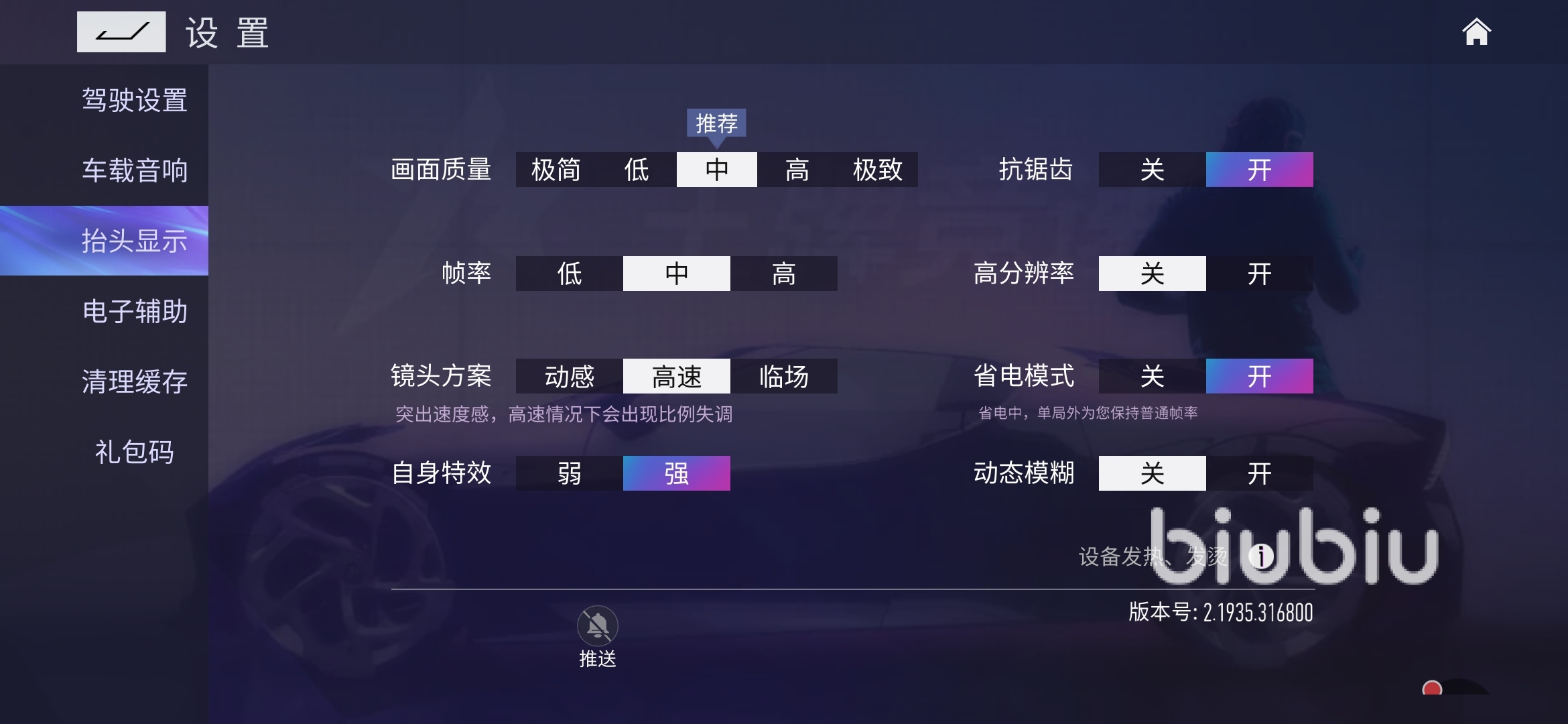手机怎么样玩游戏帧数变高_手机游戏帧率开的越高越好吗_手机帧数降低