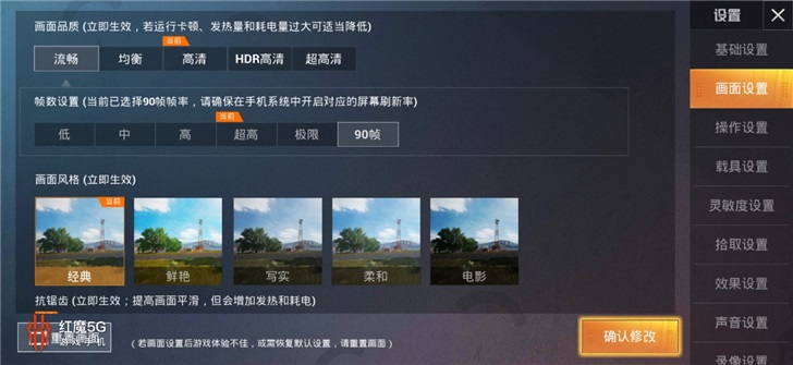 手机游戏帧率开的越高越好吗_手机怎么样玩游戏帧数变高_手机帧数降低