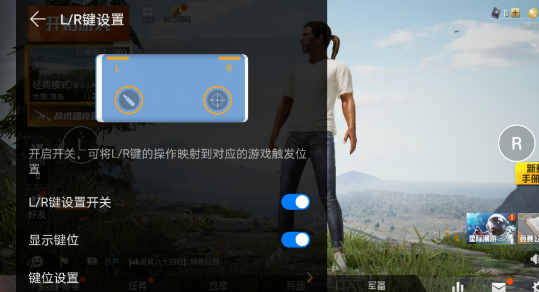 小米手机的游戏键盘怎么调大小_小米手机游戏模式键盘怎么缩小_小米手机游戏键位不能缩小