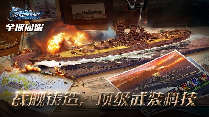 游戏推荐海军游戏手机版_海军的小游戏_手游海军游戏
