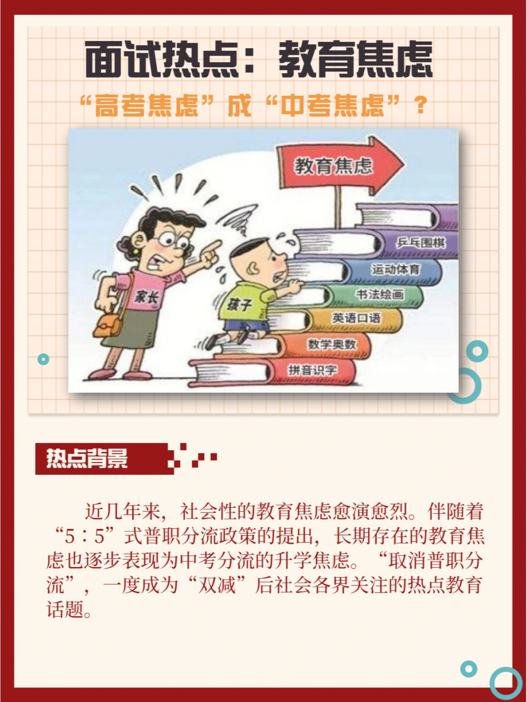 魔女加刺客_加把劲魔女_加把劲魔女