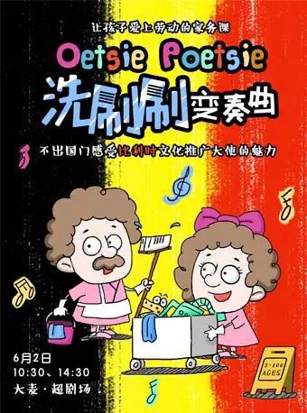 加把劲魔女_魔女加刺客_加把劲魔女