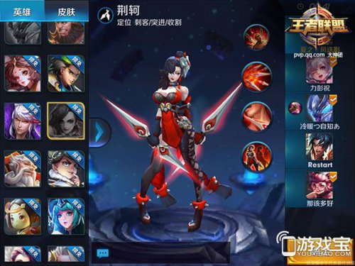 推荐手机游戏组队-热门手游盛宴,英雄联盟VS王者荣耀,你更中意哪个?(图3) 推荐手机游戏组队_组队推荐手机游戏_组队推荐手机游戏软件