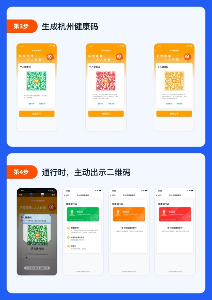 健康码为什么打不开-健康码打不开?校长亲授解决秘笈(图1) 健康码为什么打不开_打开健康码立即查看_健康码怎么能打开