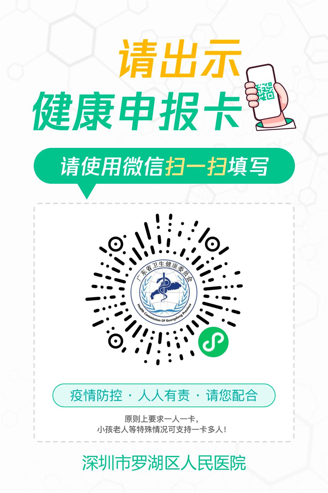 健康码为什么打不开-健康码打不开?校长亲授解决秘笈(图4) 健康码为什么打不开_打开健康码立即查看_健康码怎么能打开