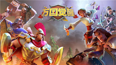 游戏手机怎么玩万国觉醒-万国觉醒新手攻略:资源规划+团队合作,成就游戏大神(图1) 游戏手机怎么玩万国觉醒_我想玩万国觉醒_觉醒万国玩手机游戏会封号吗