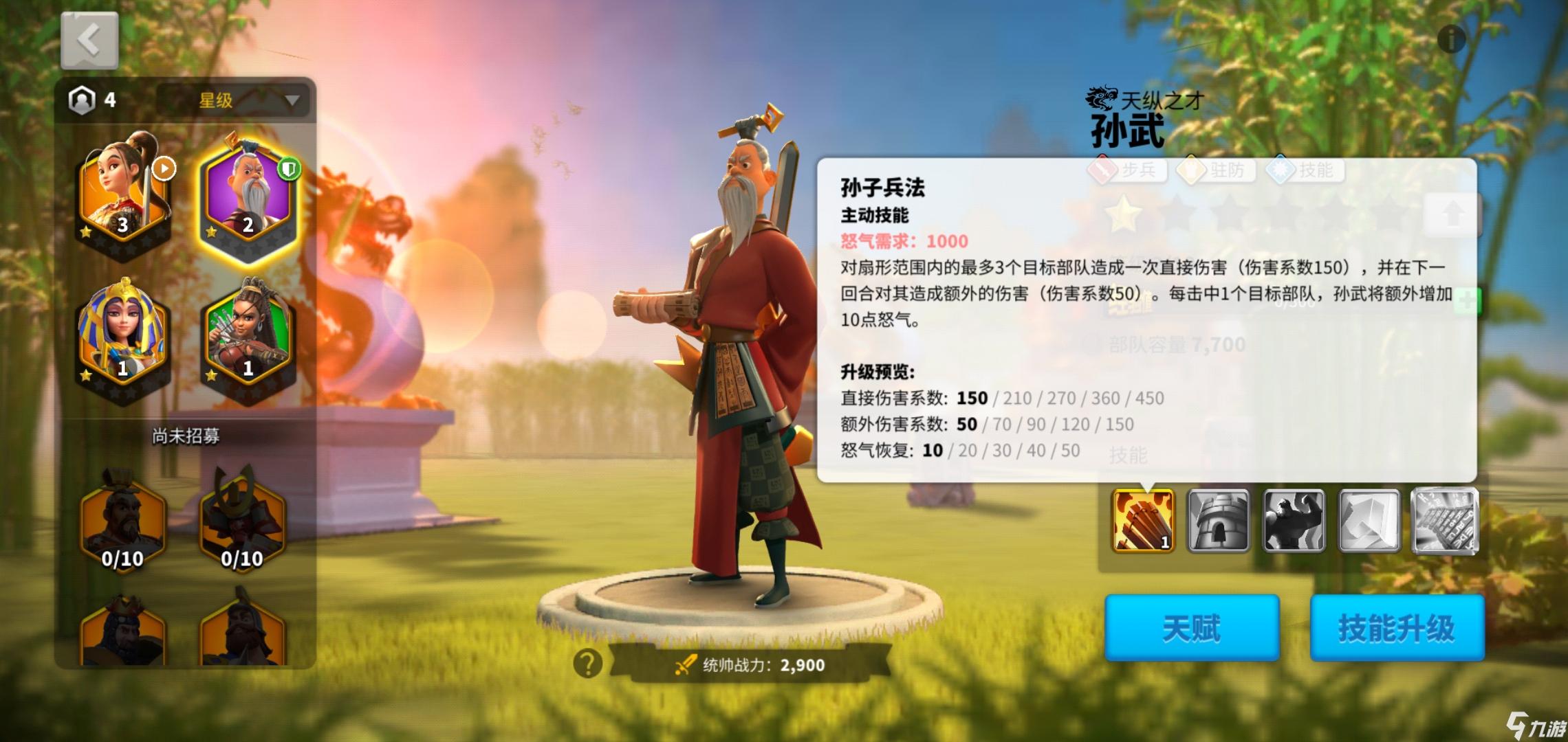 游戏手机怎么玩万国觉醒-万国觉醒新手攻略:资源规划+团队合作,成就游戏大神(图2) 我想玩万国觉醒_觉醒万国玩手机游戏会封号吗_游戏手机怎么玩万国觉醒