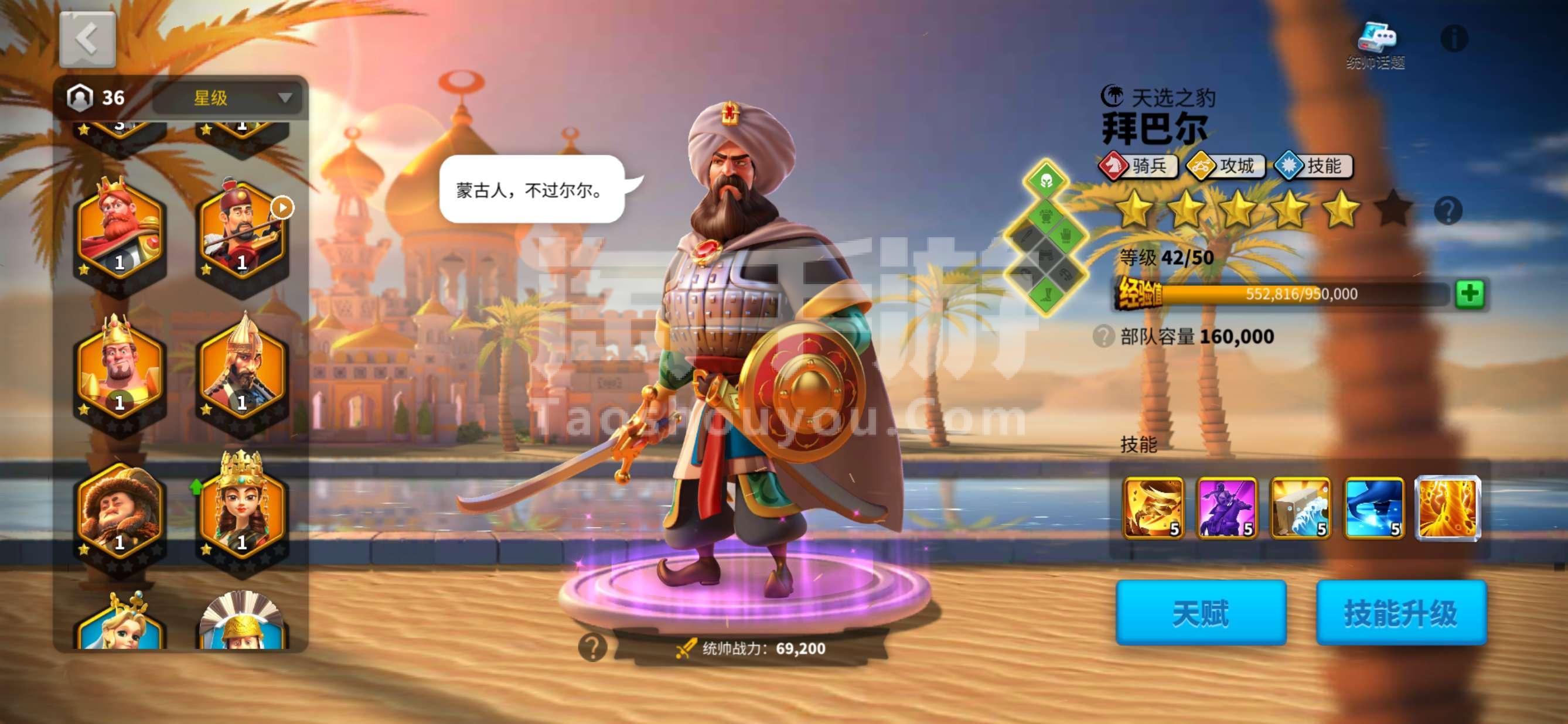 游戏手机怎么玩万国觉醒-万国觉醒新手攻略:资源规划+团队合作,成就游戏大神(图3) 我想玩万国觉醒_觉醒万国玩手机游戏会封号吗_游戏手机怎么玩万国觉醒