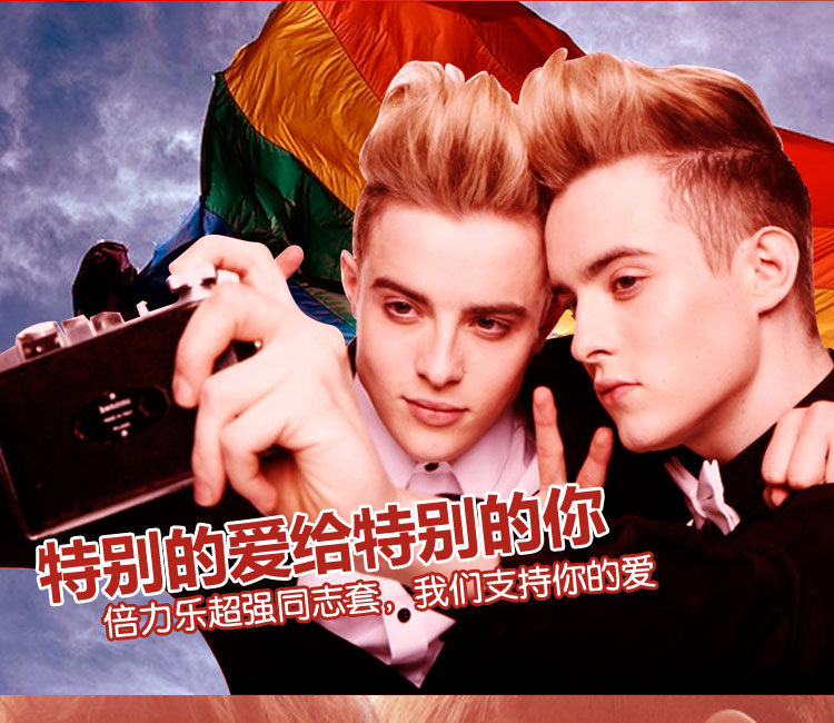 男男搞基app:打破传统,推动平等(图3) 男男搞基app_男男搞基app_男男搞基app