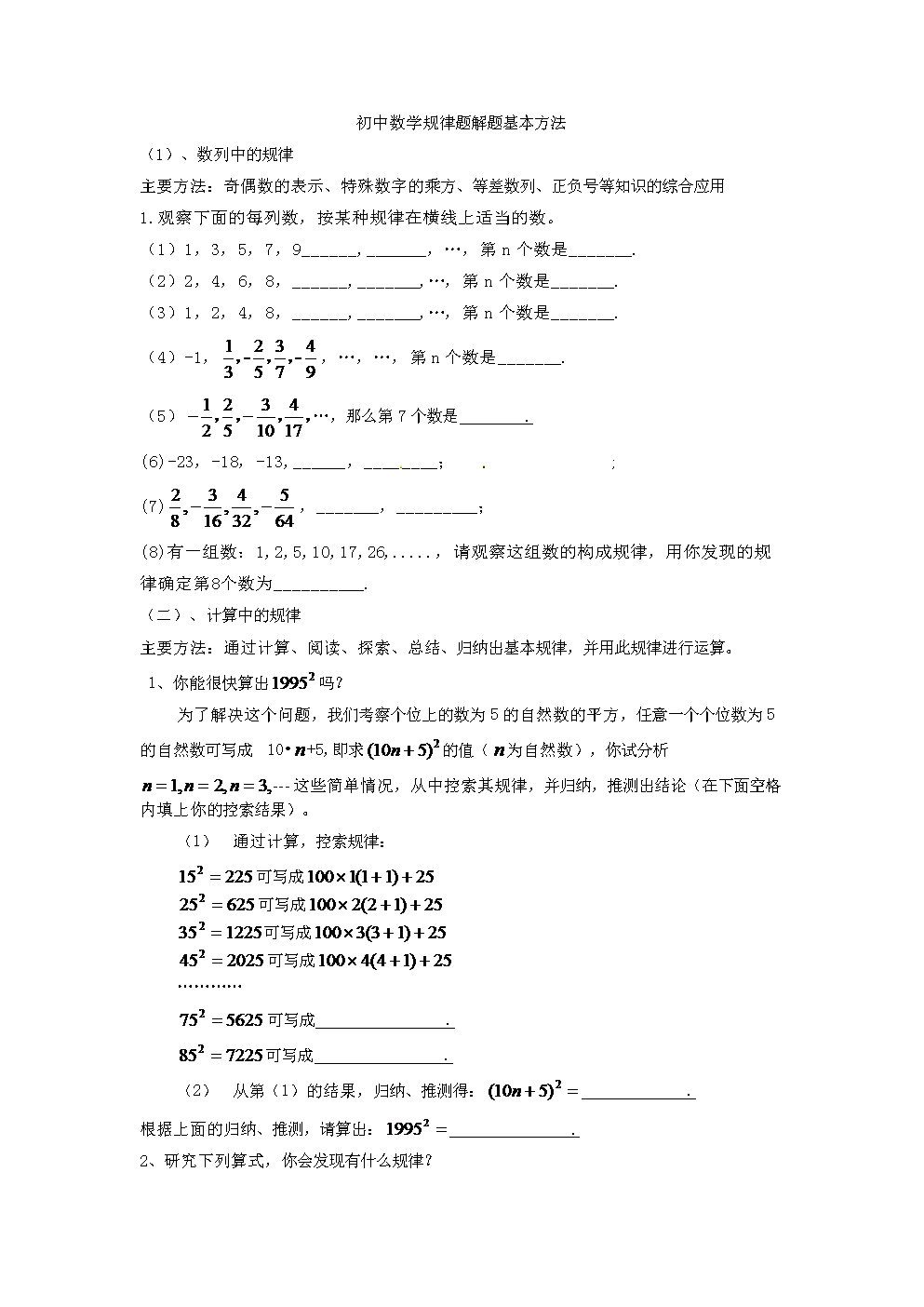 手机游戏数独_数独最好的手机游戏_手机数独游戏在线