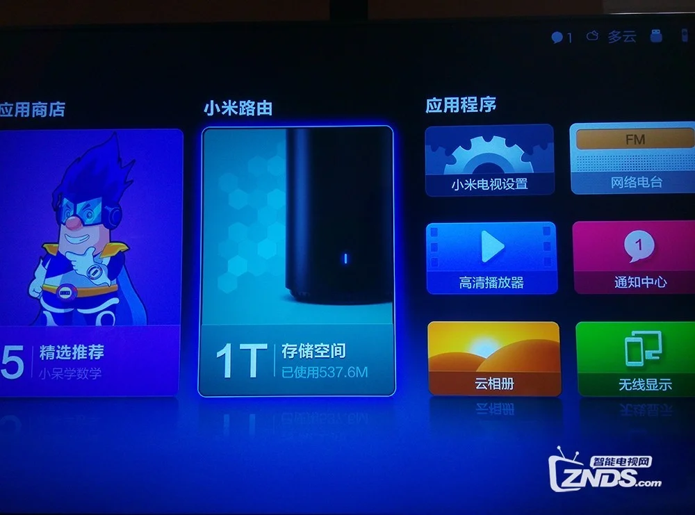 小米路由器3c300m_小米3000m路由器_小米路由器ax3000