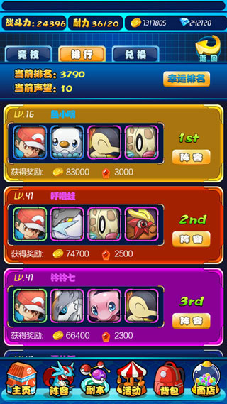 宠物大作战养成宠物类手机游戏推荐(图1) 养成宠物类手机游戏有哪些_养成宠物类手机游戏_宠物养成的手机游戏