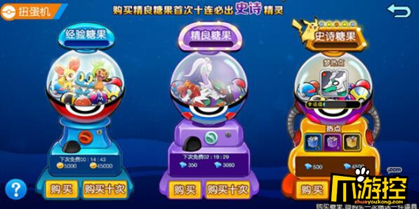 宠物大作战养成宠物类手机游戏推荐(图2) 养成宠物类手机游戏有哪些_宠物养成的手机游戏_养成宠物类手机游戏