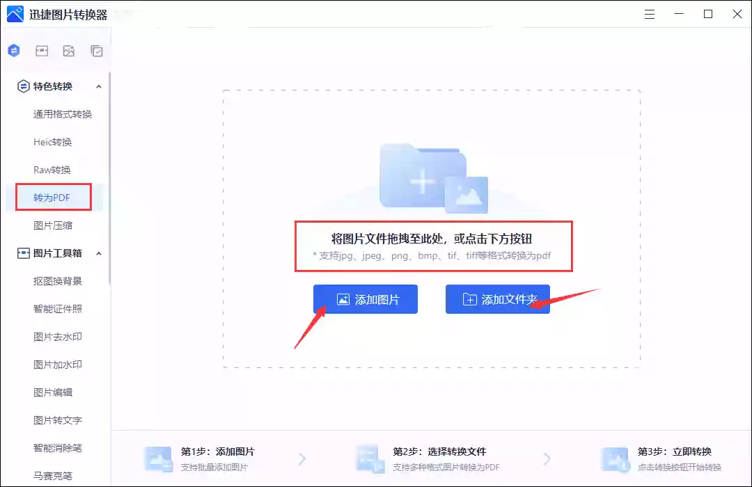 wps图片显示不出来是什么原因-WPS图片无法显示?三招教你解决(图1) wps图片显示不出来是什么原因_图片打开是wps_wps图片无法正常显示