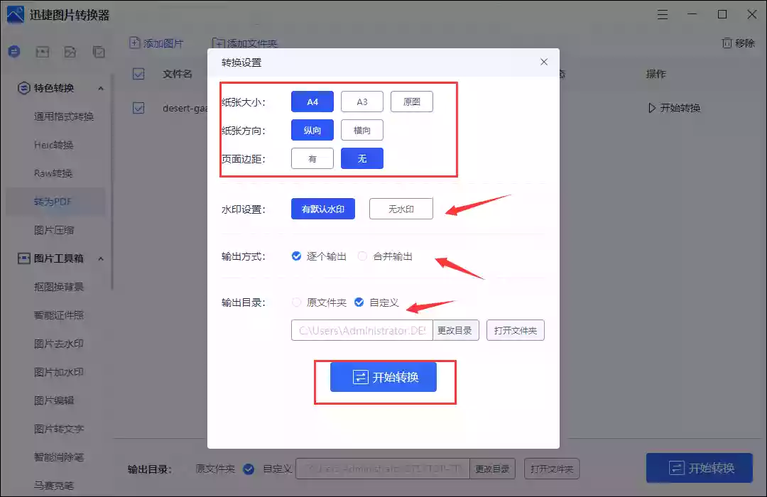 wps图片显示不出来是什么原因-WPS图片无法显示?三招教你解决(图3) wps图片无法正常显示_图片打开是wps_wps图片显示不出来是什么原因
