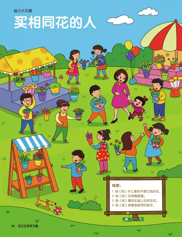 作文如何看待玩手机游戏-玩手机游戏,培养思维灵活性和团队合作能力(图1) 如何看待手机游戏作文_我看手机游戏议论文_作文如何看待玩手机游戏