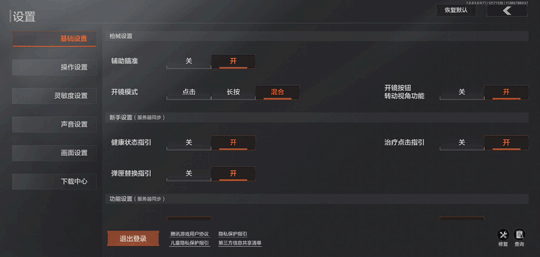 下载马里奥游戏手机版本-全新版本马里奥游戏手机版,重温经典场景,轻松挑战创新操作(图2) 下载马里奥游戏手机版本_下载马里奥游戏手机版本_下载马里奥游戏手机版本