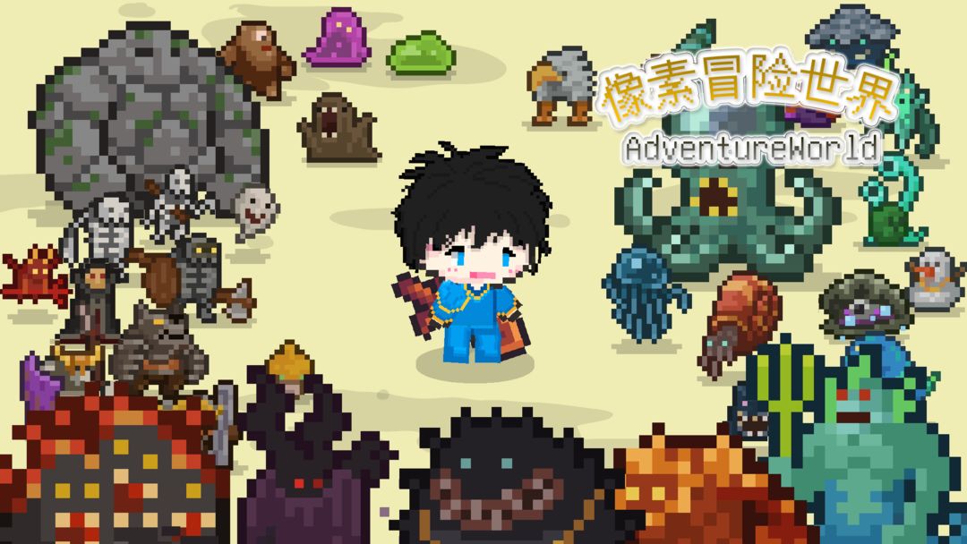 像素离线游戏推荐手机游戏-像素奇遇记:像素世界冒险,打造属于你的城市(图5) 游戏离线像素推荐手机有哪些_离线游戏手游_像素离线游戏推荐手机游戏