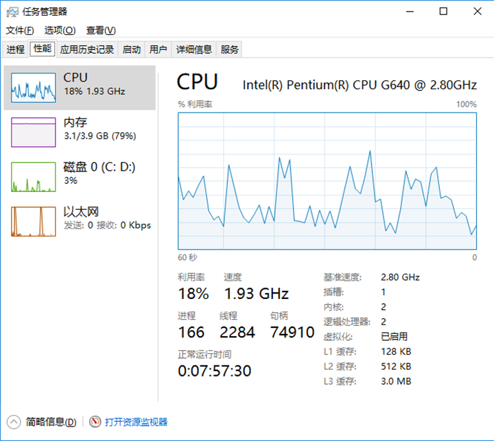 i56500cpu参数-i56500cpu:强劲性能,省电环保,让你的电脑焕发新生(图3) 参数方程_e6700cpu参数_i56500cpu参数